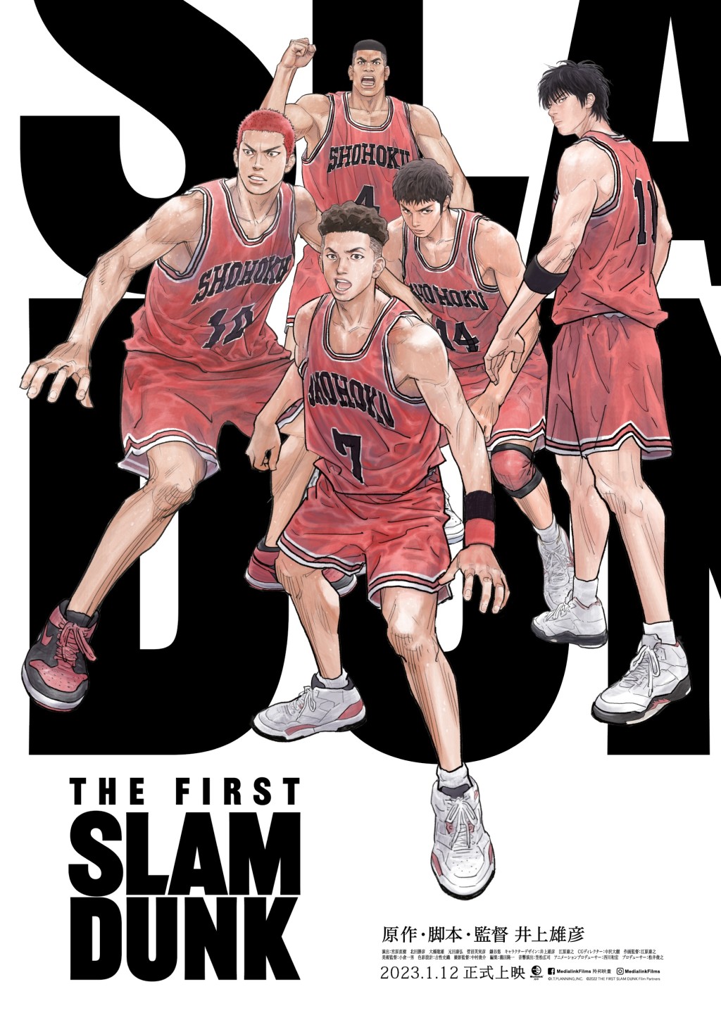 THE FIRST SLAM DUNK》上映3日票房衝破1000萬特設「只是不想輸特典場」